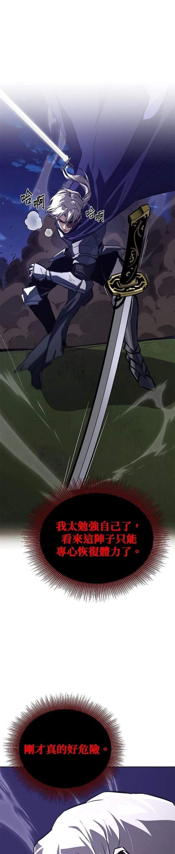第133话