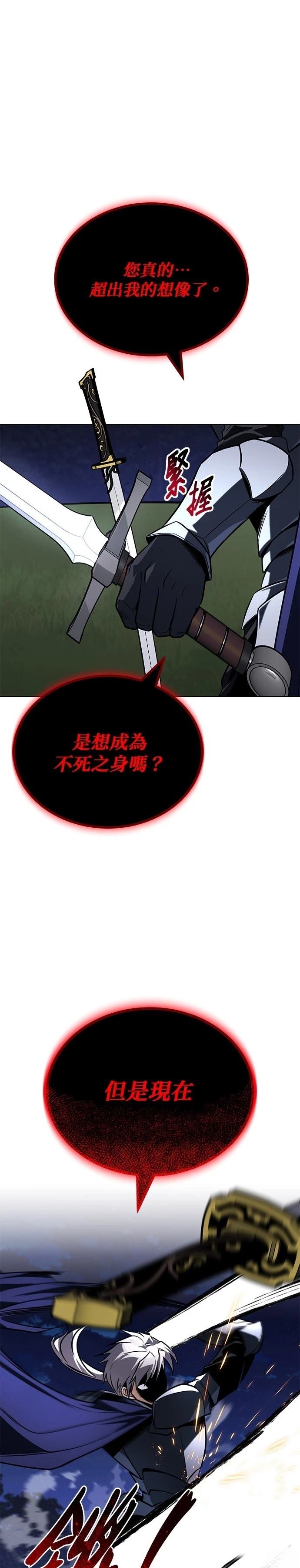 第133话