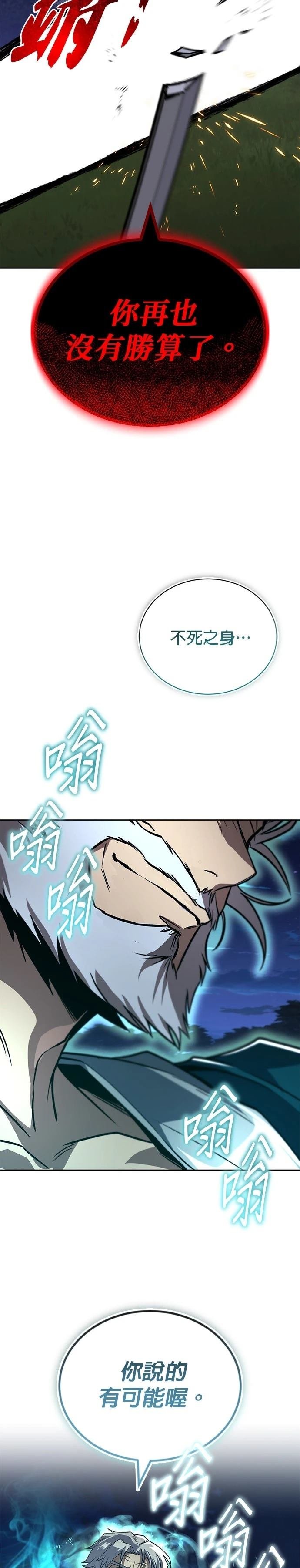 第133话