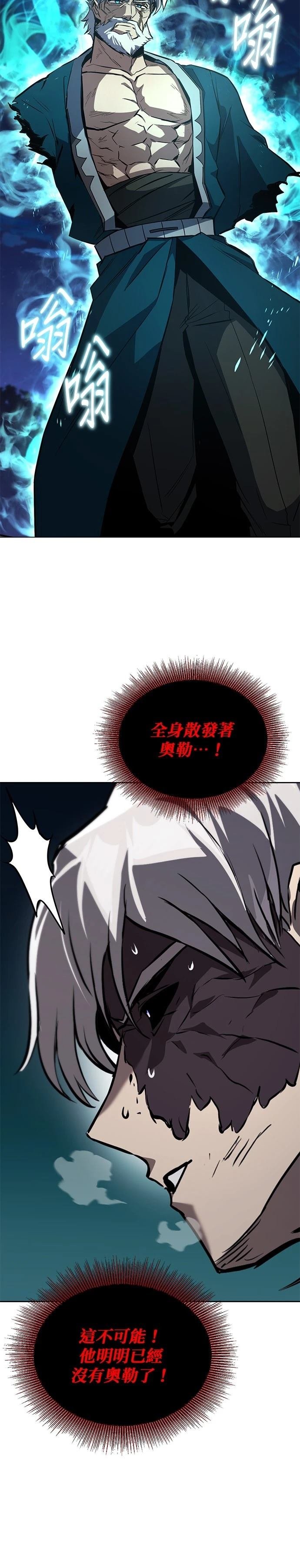 第133话