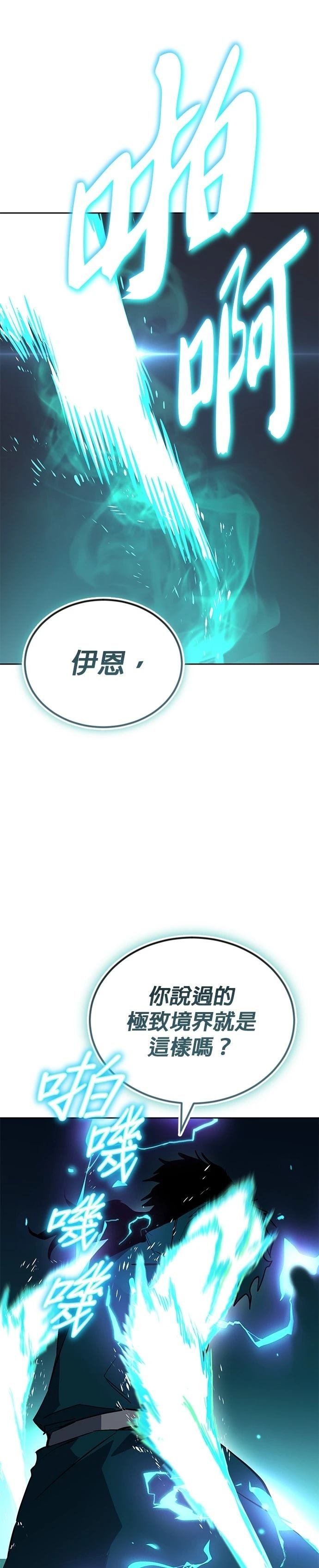 第133话