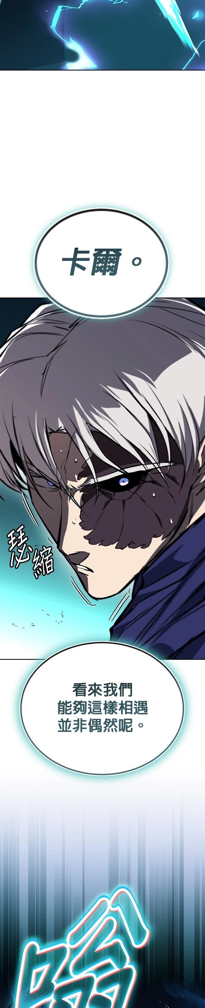 第133话