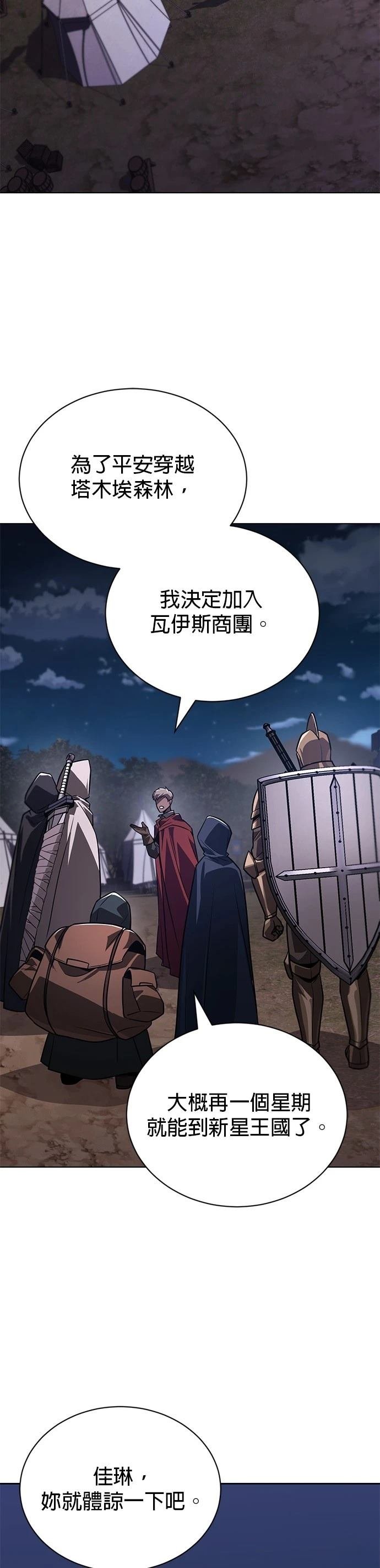 第133话