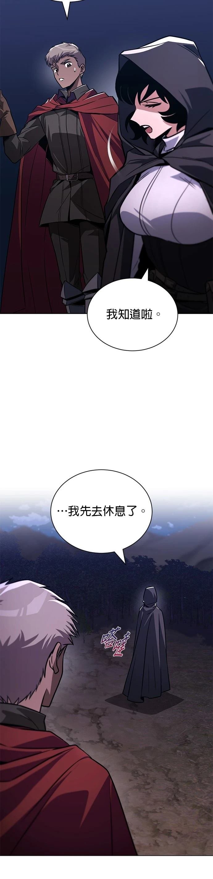 第133话