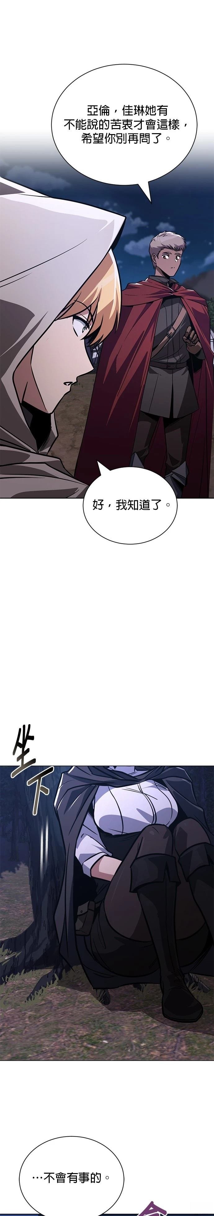 第133话