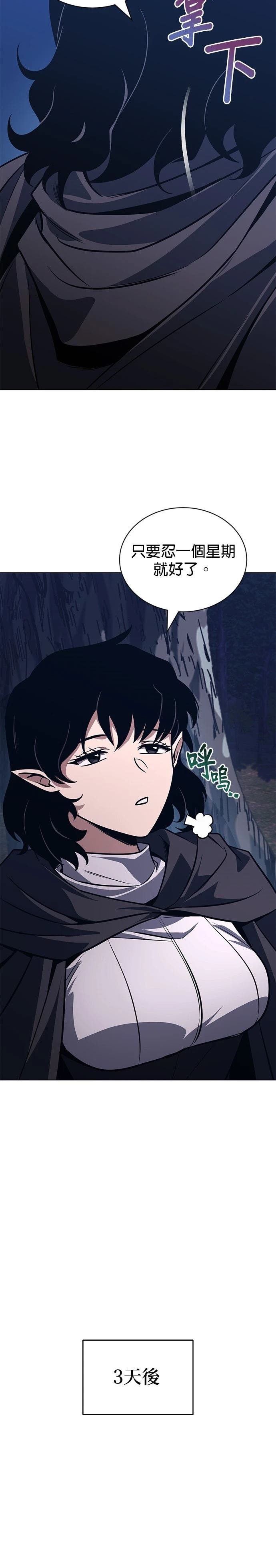 第133话