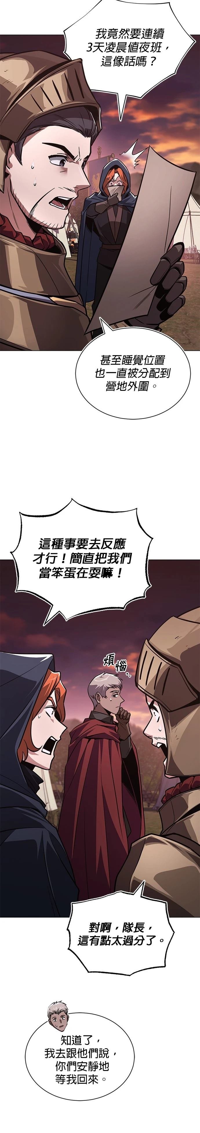 第133话