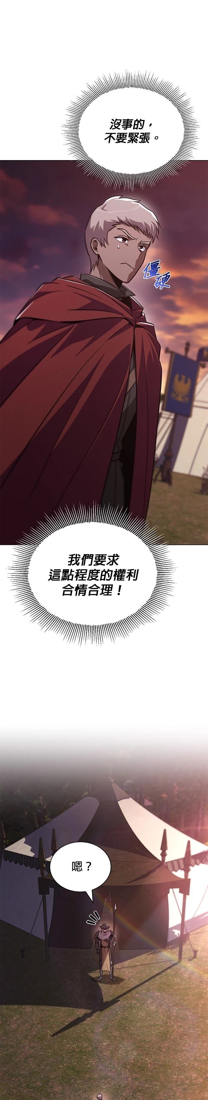 第133话