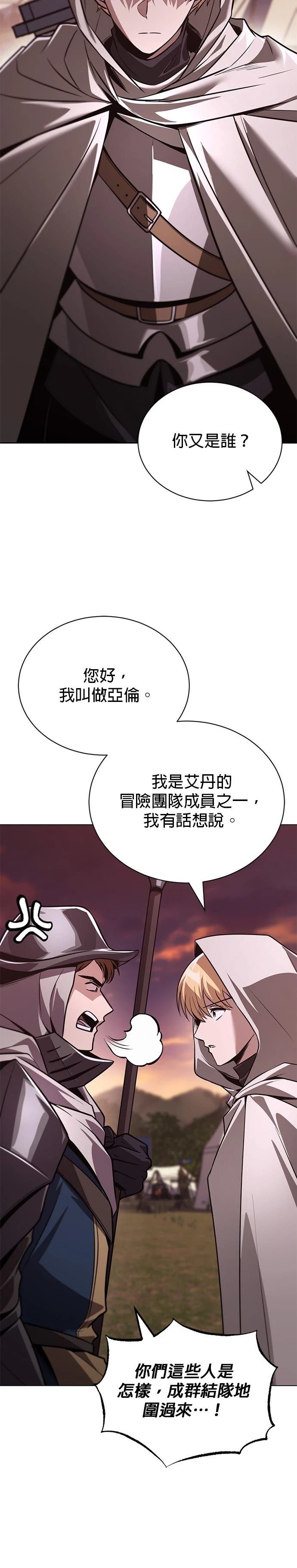 第133话