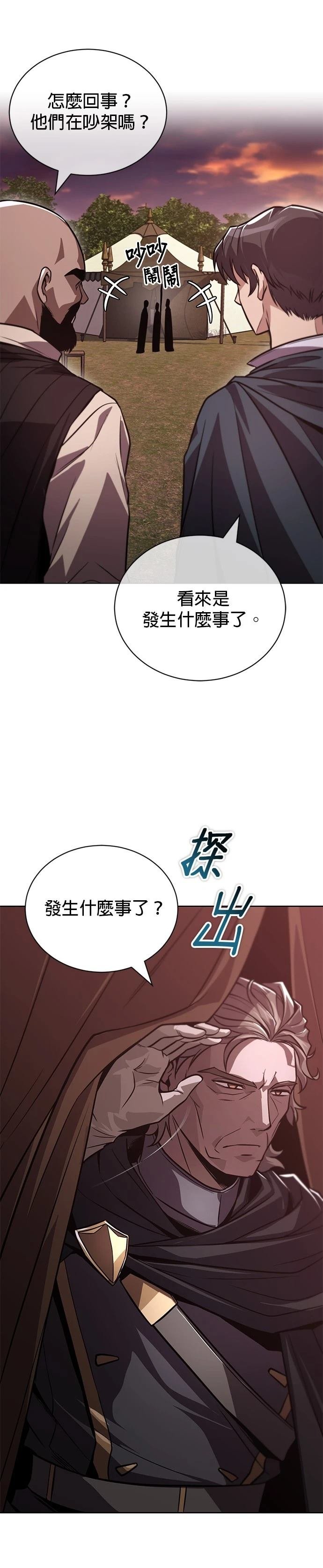第133话