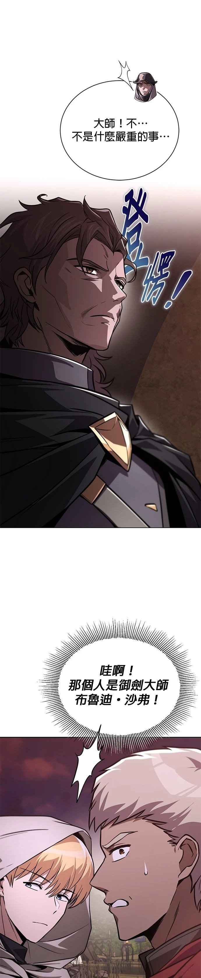 第133话