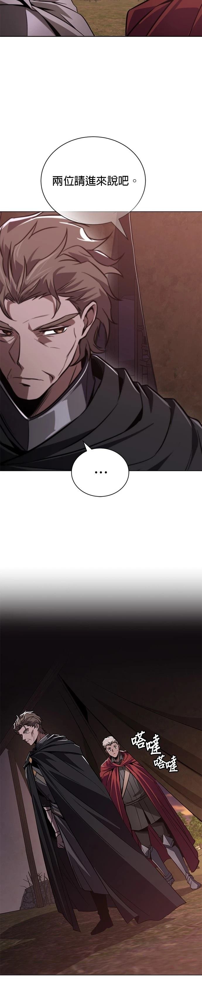 第133话