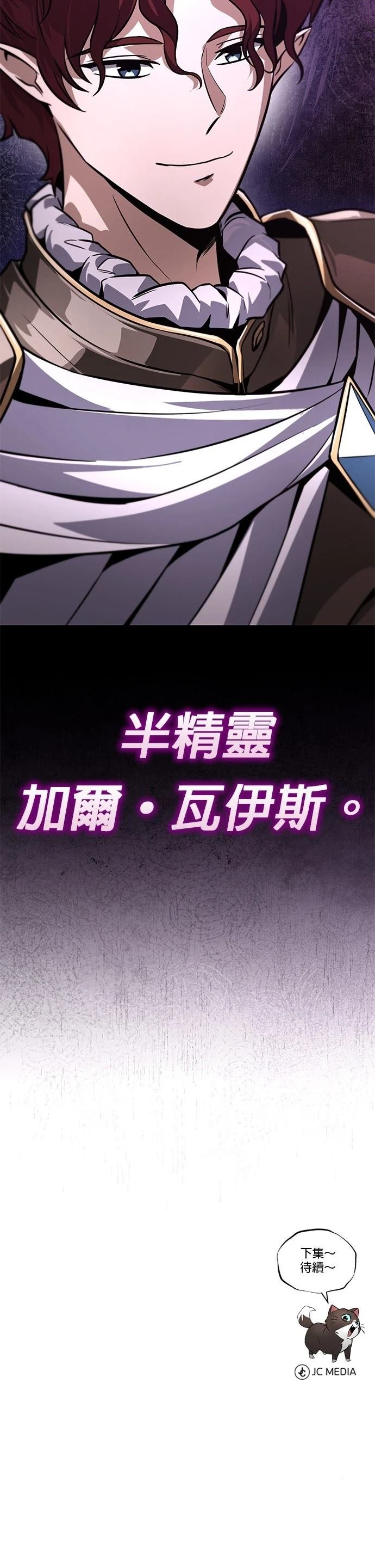 第133话