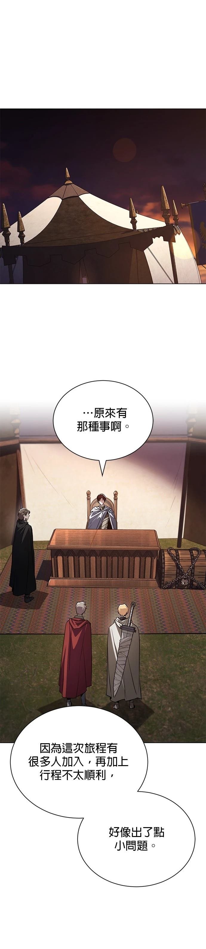 第134话