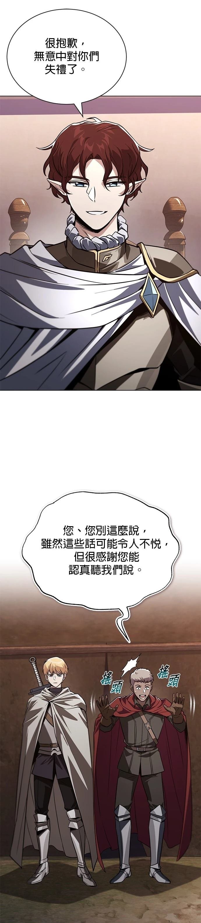 第134话
