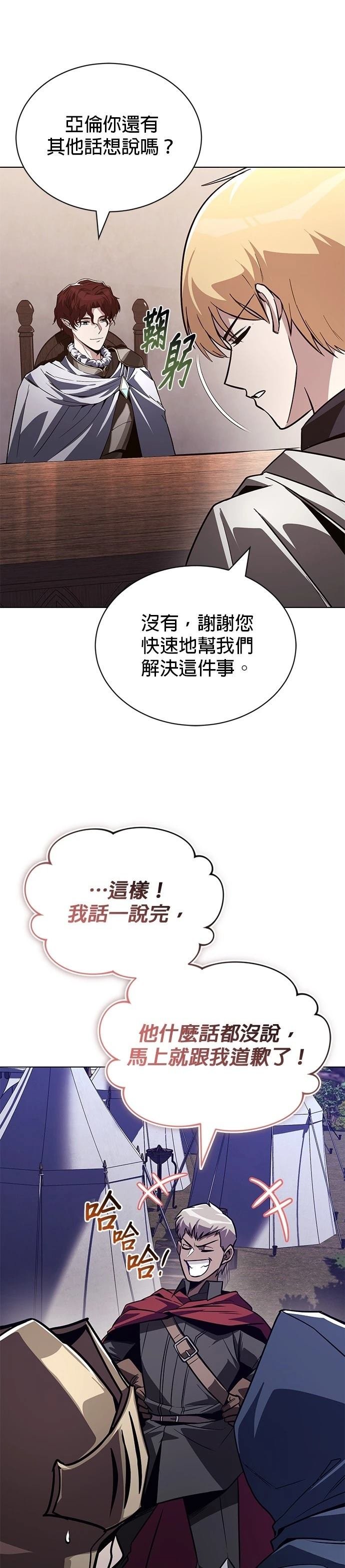 第134话