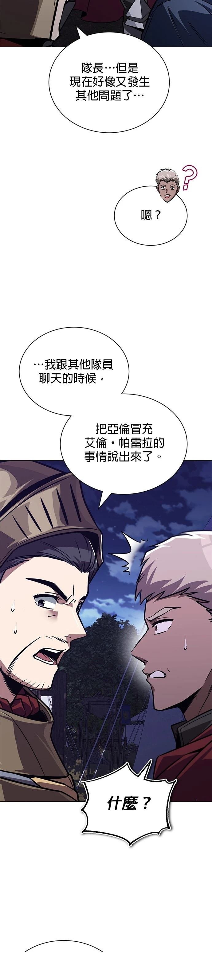第134话