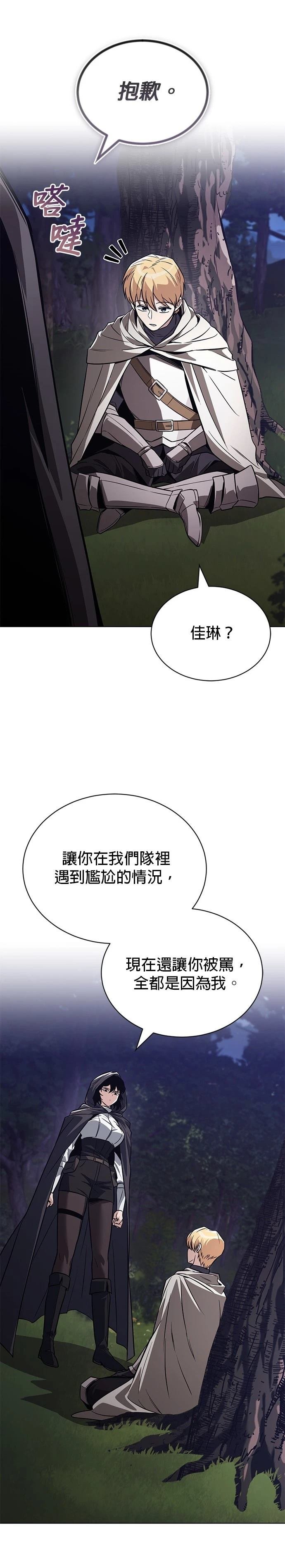 第134话