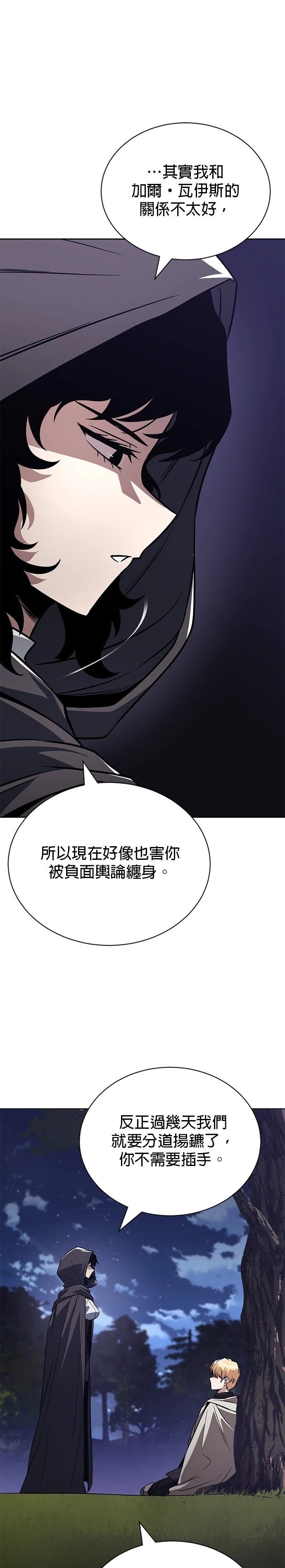 第134话