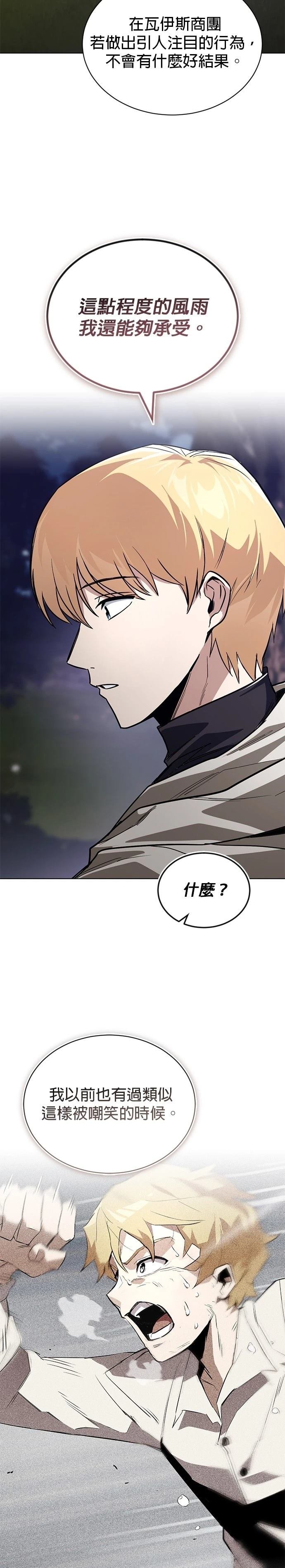 第134话
