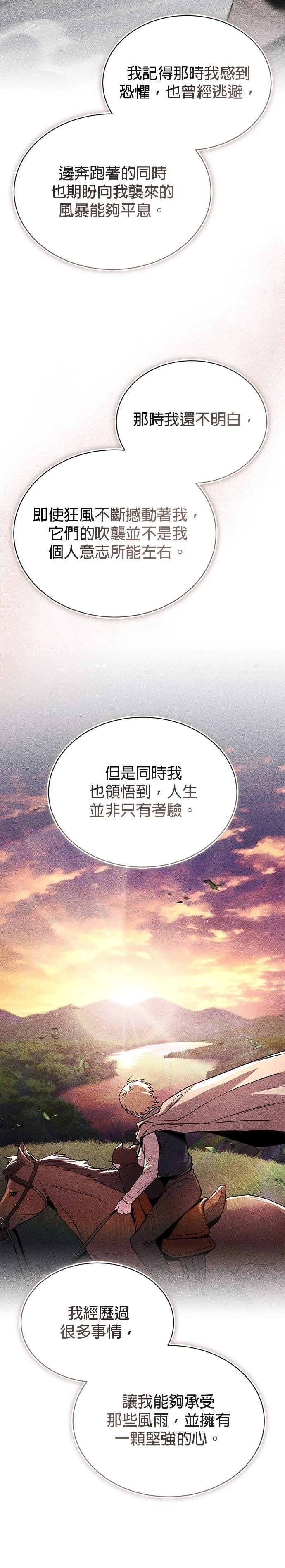 第134话