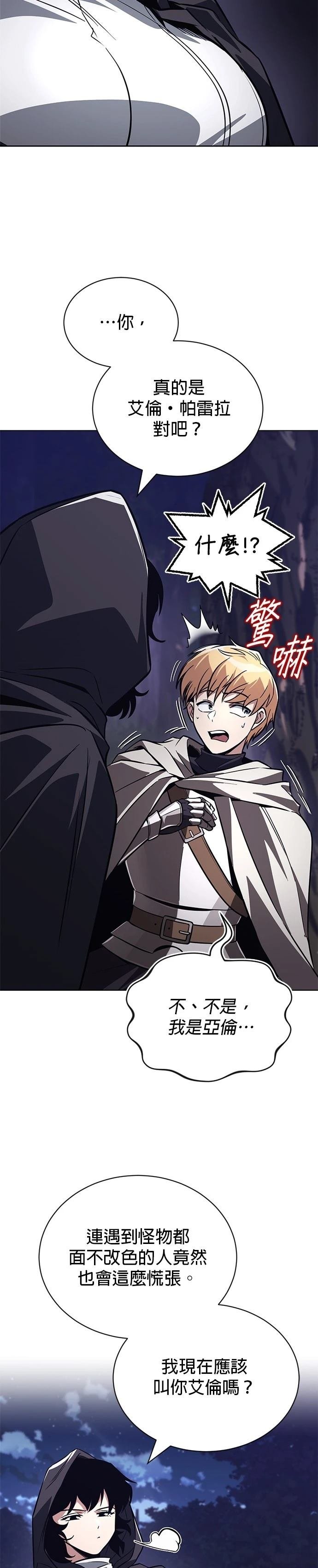 第134话