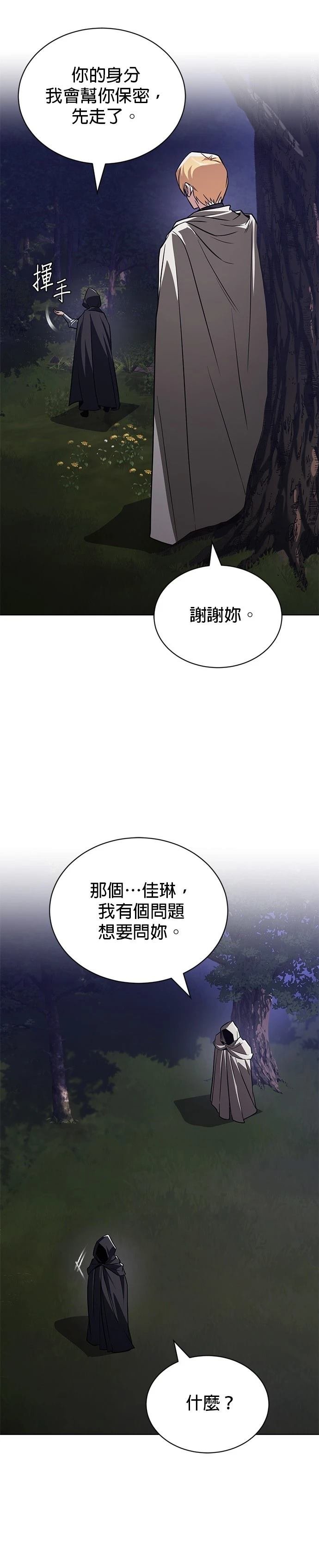 第134话