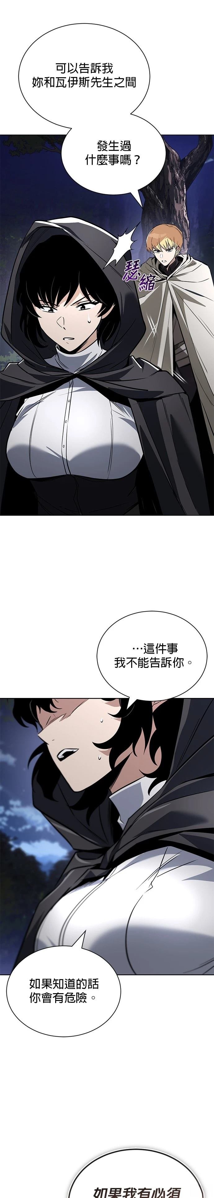 第134话