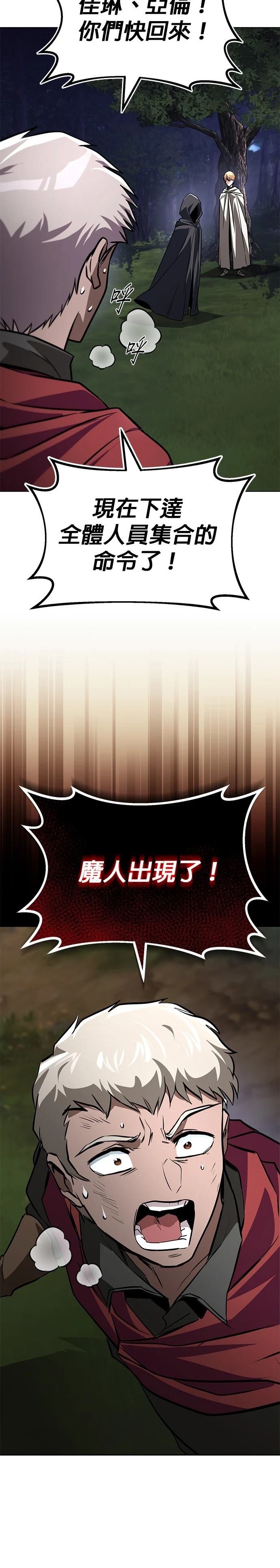 第134话