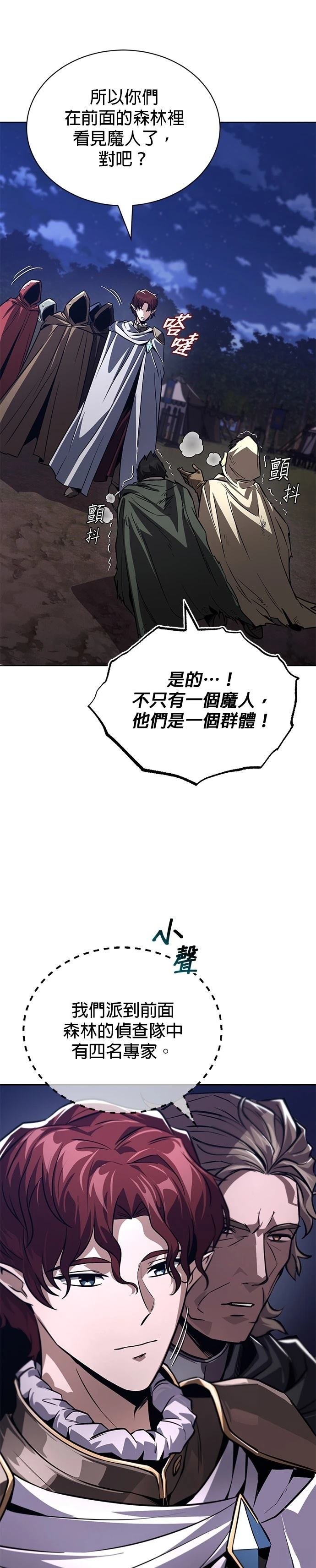 第134话