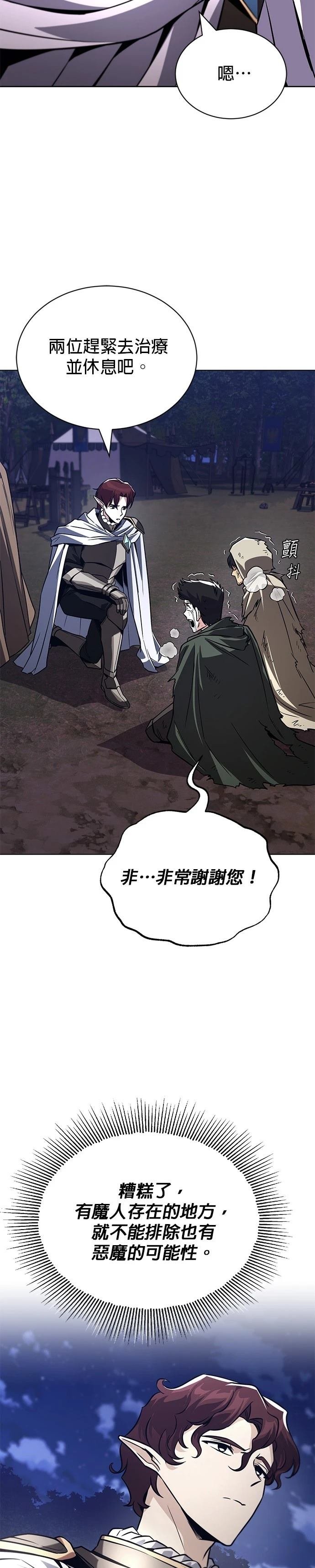 第134话