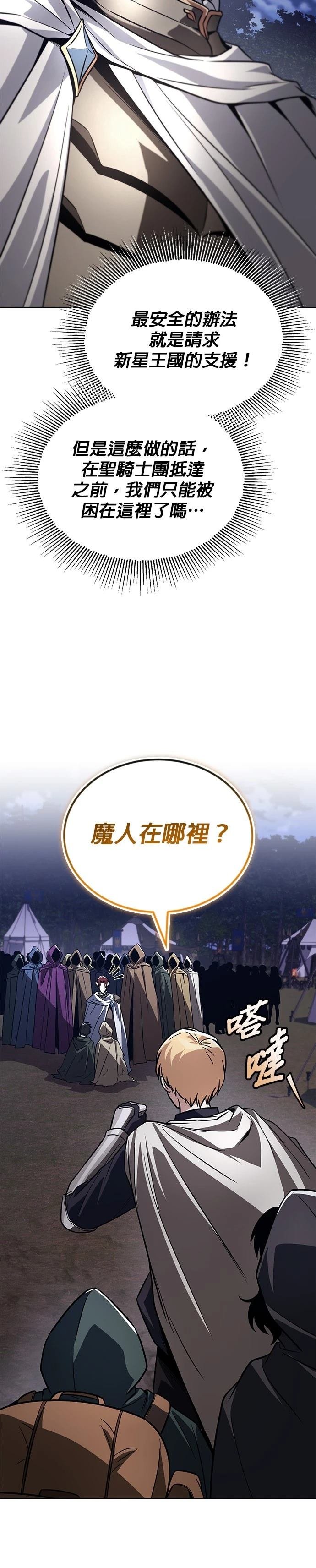 第134话