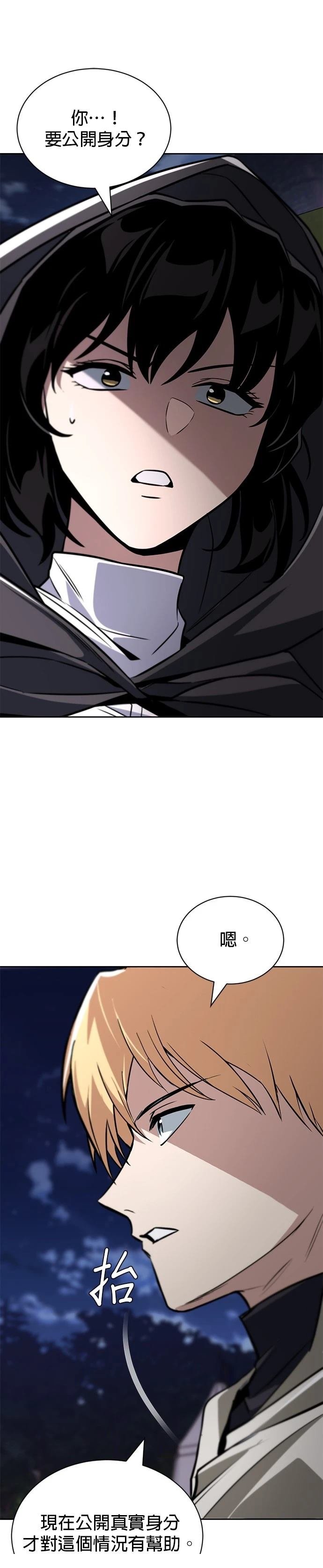 第134话