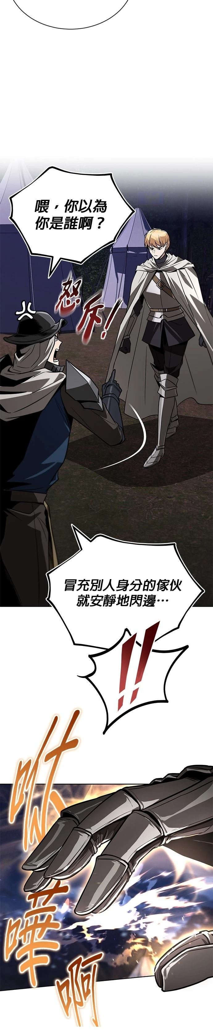 第134话