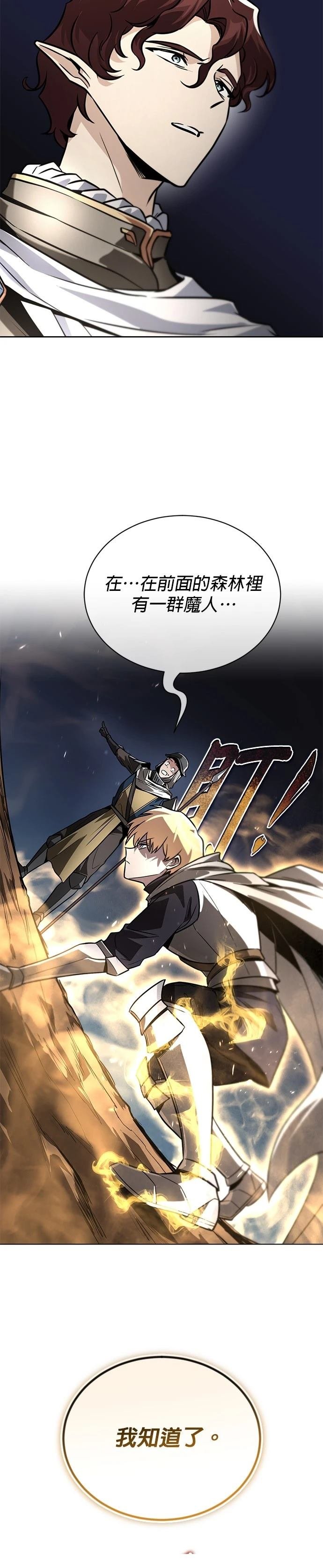 第134话