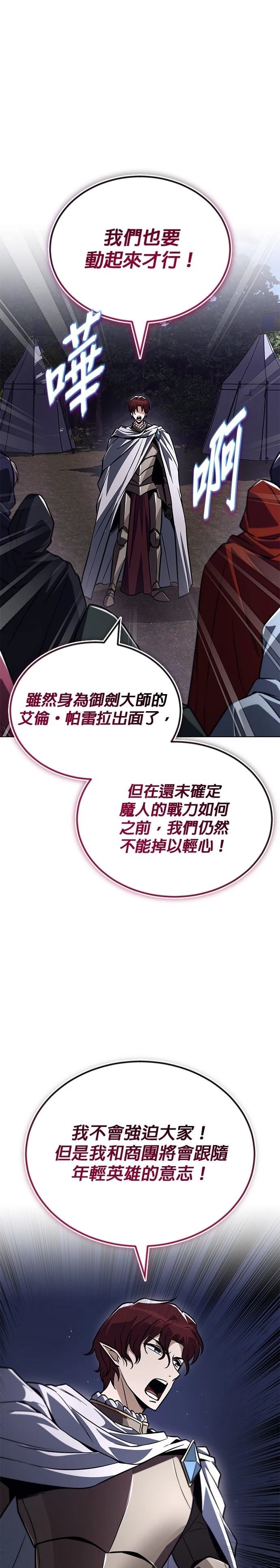 第134话