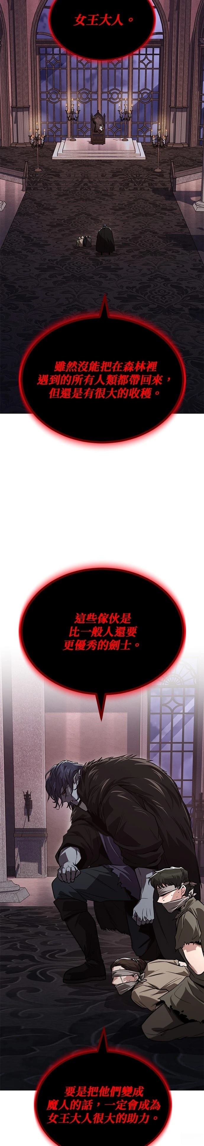 第134话