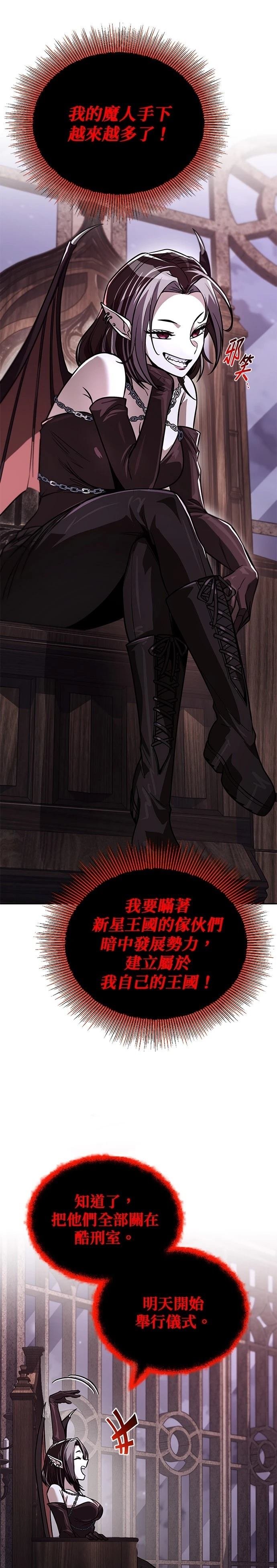 第134话