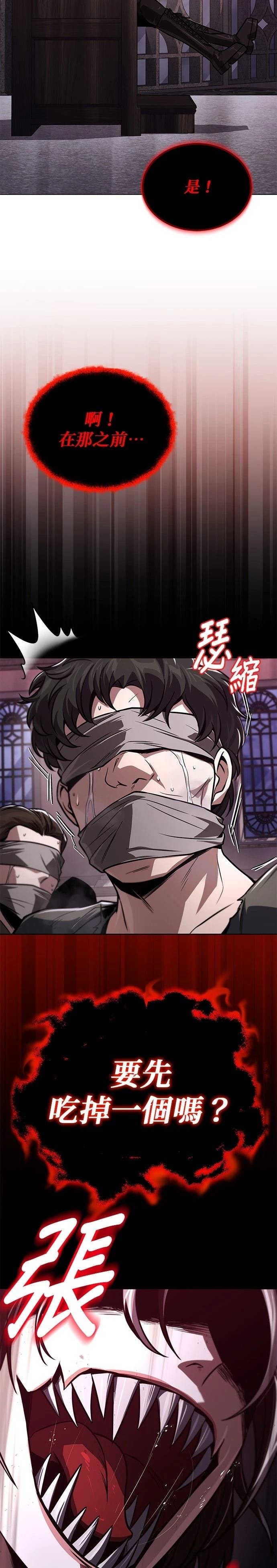第134话