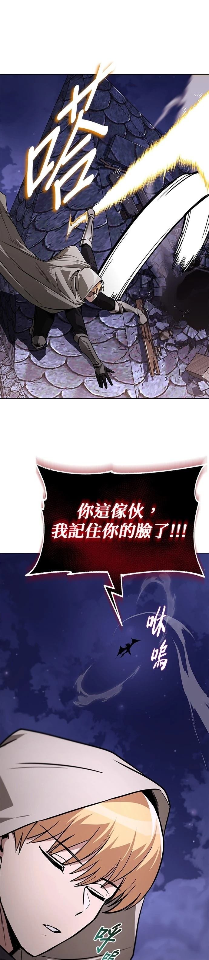 第134话