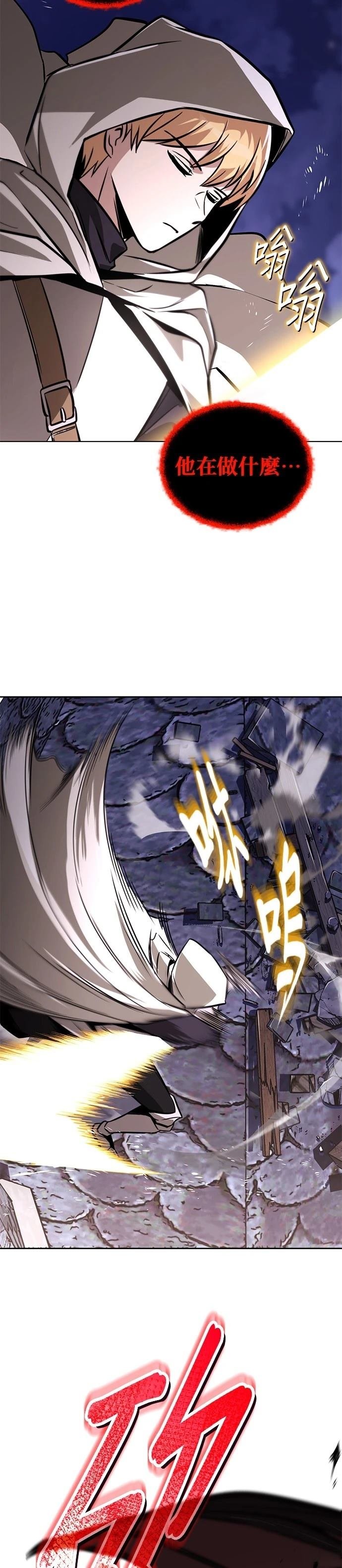 第134话
