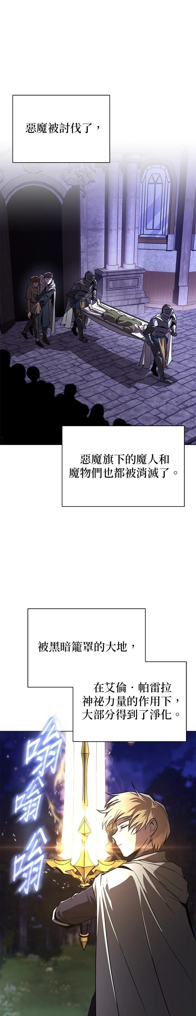 第135话