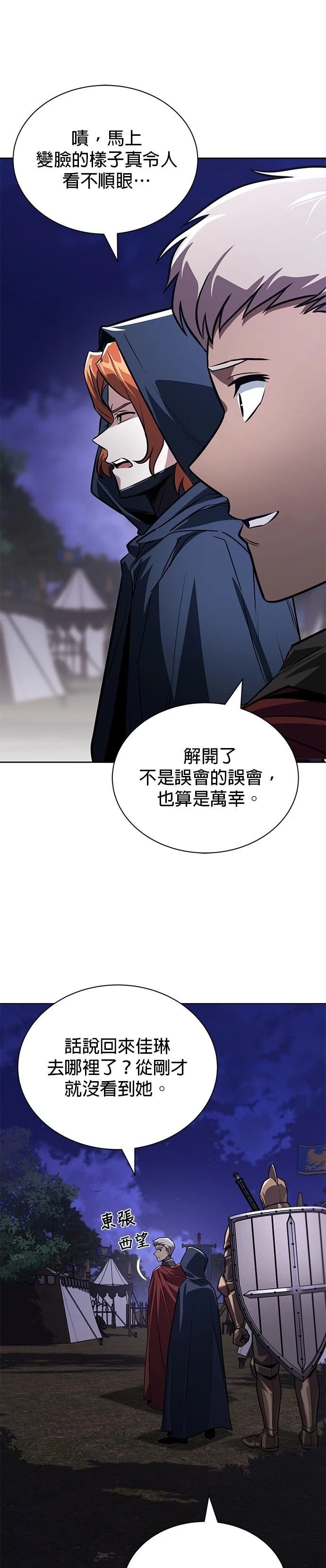第135话