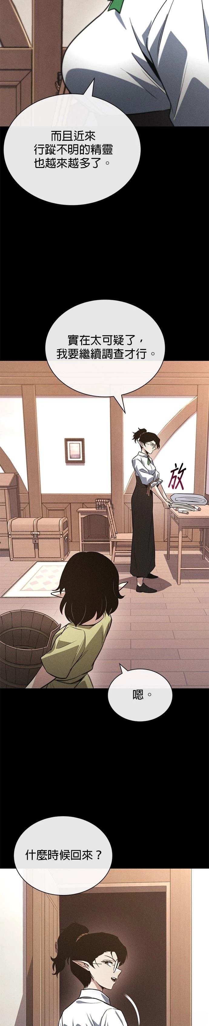 第135话
