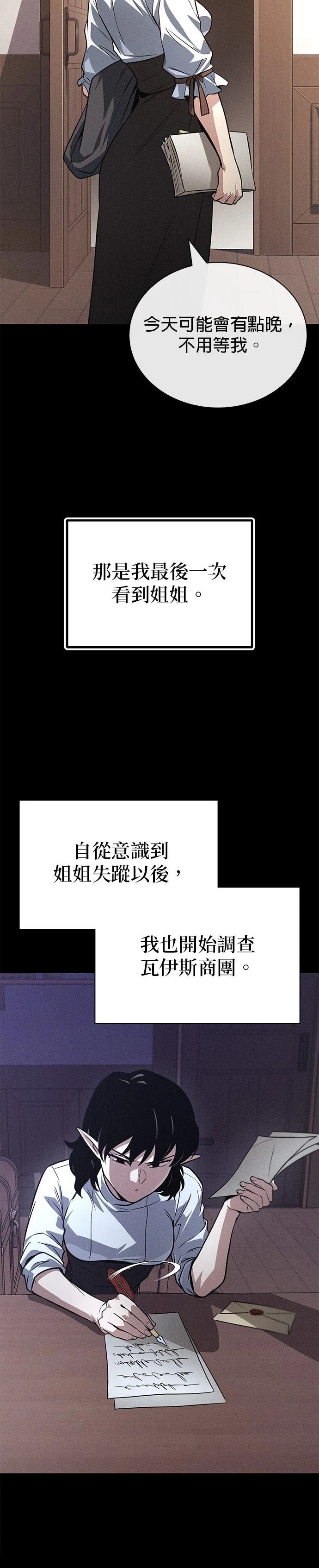 第135话