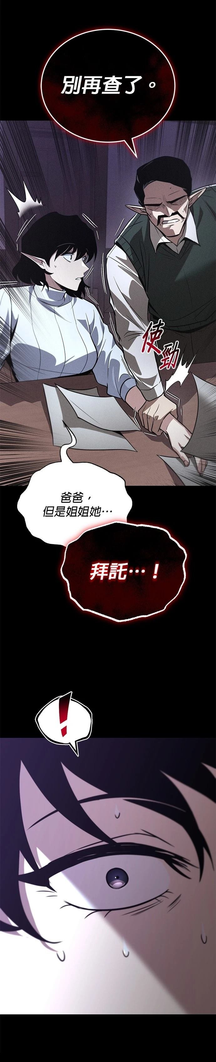 第135话
