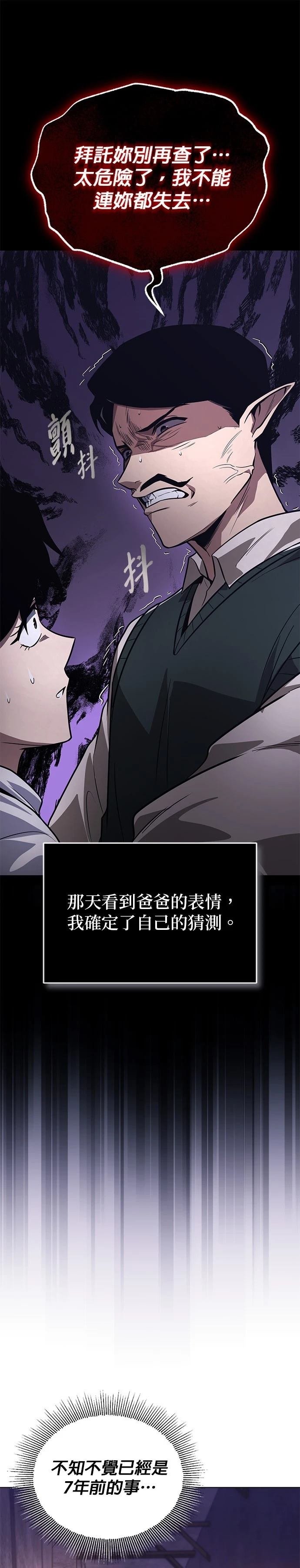 第135话