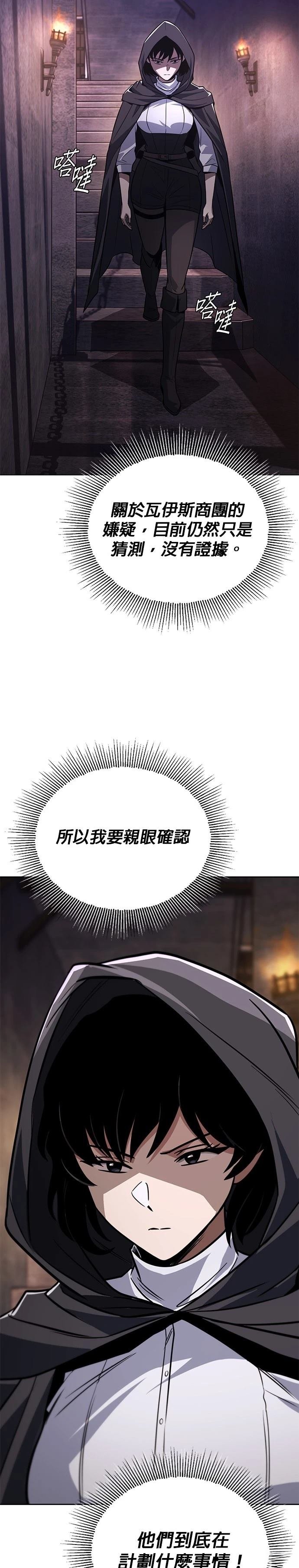 第135话