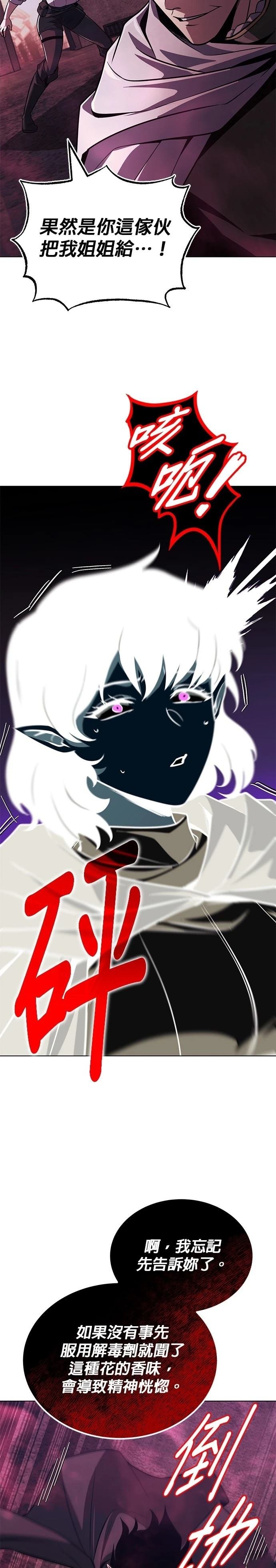 第135话