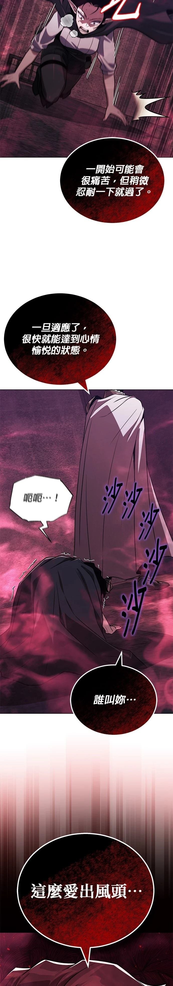 第135话